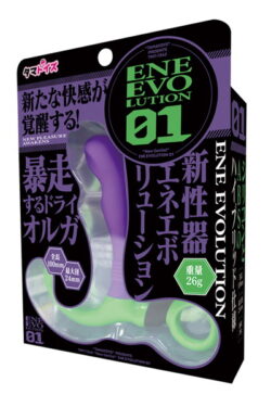 アナルグッズ【新たな扉】ENE EVOLUTION 01 エネマグラなら簡単にセルフケア！前立腺を効果的にマッサージ。
