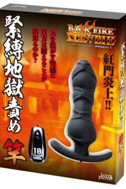 ディルド【本物のような】バックファイアーニュービー 緊縛地獄責め 竿 黒 吸引と振動でダブルの快感！リラクゼーションを追求する吸引ローター。