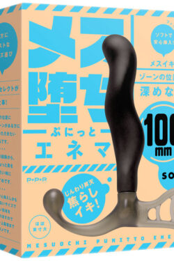 アナルグッズ【新たな扉】メス堕ちぷにっとエネマ［100mm］-soft- エネマグラの精密設計で、前立腺を効果的に刺激する。
