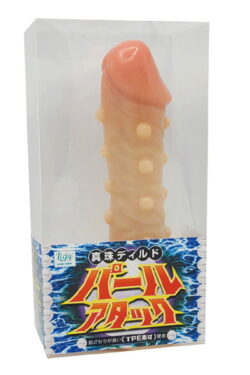 ディルド【本物のような】Ligre japan 真珠ディルド「パールアタック」 吸引機能で新感覚の刺激！吸引ローターで快感エクスタシー。