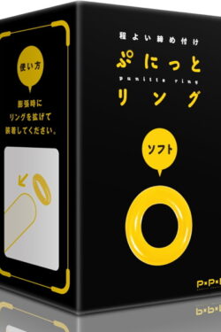 オナホール【オナホ】ぷにっとリングソフト 優しい触感で、長時間使用でも疲れにくいソフトオナホール。