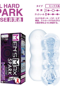 オナホール【オナホ】MEN’S MAX FEEL スパーク ハード 非貫通（01ET02131） しっかりとした刺激！ハードなオナホールで深い快感を。
