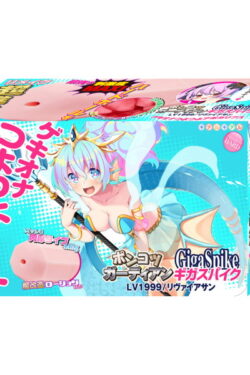 オナホール【オナホ】ポンコツガーディアンGigaSpike（ギガスパイク）LV1999/リヴァイアサン ゲキオナつよつよアポカリプス（8-SDM-089） 強い刺激が持続！ハードタイプで深い満足感を得られる。