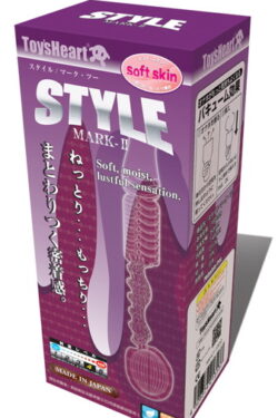 オナホール【オナホ】STYLE MARK-II ソフト素材で包み込むような優しい刺激を体感。