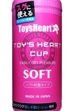 オナホール【オナホ】トイズハートカップホール ソフト 柔らかな感触が快感を高める、使いやすいソフトオナホール。