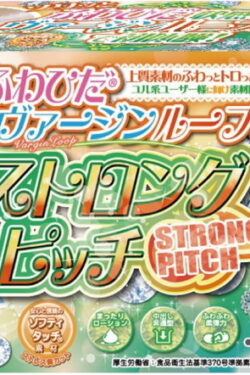 オナホール【オナホ】【ふんわり刺激】ふわひだヴァージンループストロングピッチ 極上の柔らかさ！ソフトなオナホールでリアルな快感を。