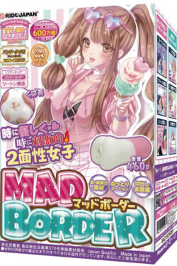 オナホール【オナホ】MADBORDER ソフト素材で包み込むような優しい刺激を体感。
