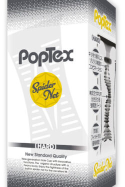オナホール【オナホ】POPTEX spider net HARD BLACK【スパイダーネットでリアルな締め付け 高機能カップホール 繰り返しタイプ 】（popc-004） 強い刺激が持続！ハードタイプで深い満足感を得られる。