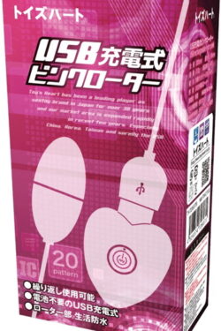 バイブレーター【携帯用】USB充電式ピンクローター 小さくてもパワフル！ミニバイブで手軽に楽しめる。