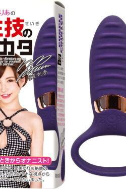 バイブレーター【携帯用】里美ゆりあの性技のミカタ パープルポインター バッグにすっぽり収まる！コンパクトなミニバイブ。