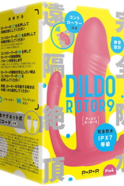 ローター【小型】完全防水_遠隔絶頂 DILDO ROTOR 9 ［ディルド ローター 9］ pink ポケットサイズで持ち運び簡単！携帯用ローターで快感をどこでも。