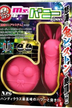 バイブレーター【ピストン バイブ】高速リニアバイブ ミス・バニー リアルな動きを再現！ピストンバイブで究極の快感を体験。