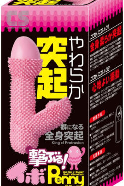 バイブレーター【携帯用に便利】撃ぶる！イボPenny コンパクトでも高性能！ミニバイブでどこでも快感。
