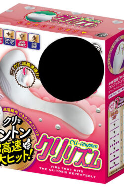バイブレーター【クリ 吸引】ク○リズム 女性のために設計された高性能。