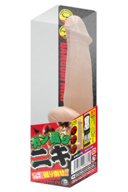 バイブレーター【イボイボ バイブ】ガン掘りニキ パールの回転で快感倍増！独自の刺激を楽しめるバイブ。
