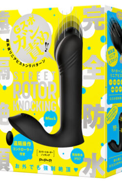 バイブレーター【上下運動 バイブ】完全防水 遠隔絶頂 STREET ROTOR KNOCKING［ストリートローターノッキング］black リアルなピストン運動で、快感が倍増するバイブレーター。