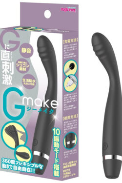 バイブレーター【水を気にせず】ジーメイク ブラック Gmake Black（1344） 防水設計でバスルームでも使用可能。