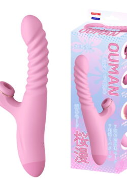 バイブレーター【吸引 クリ】桜漫 -OUMAN- 女性のために設計された高性能。